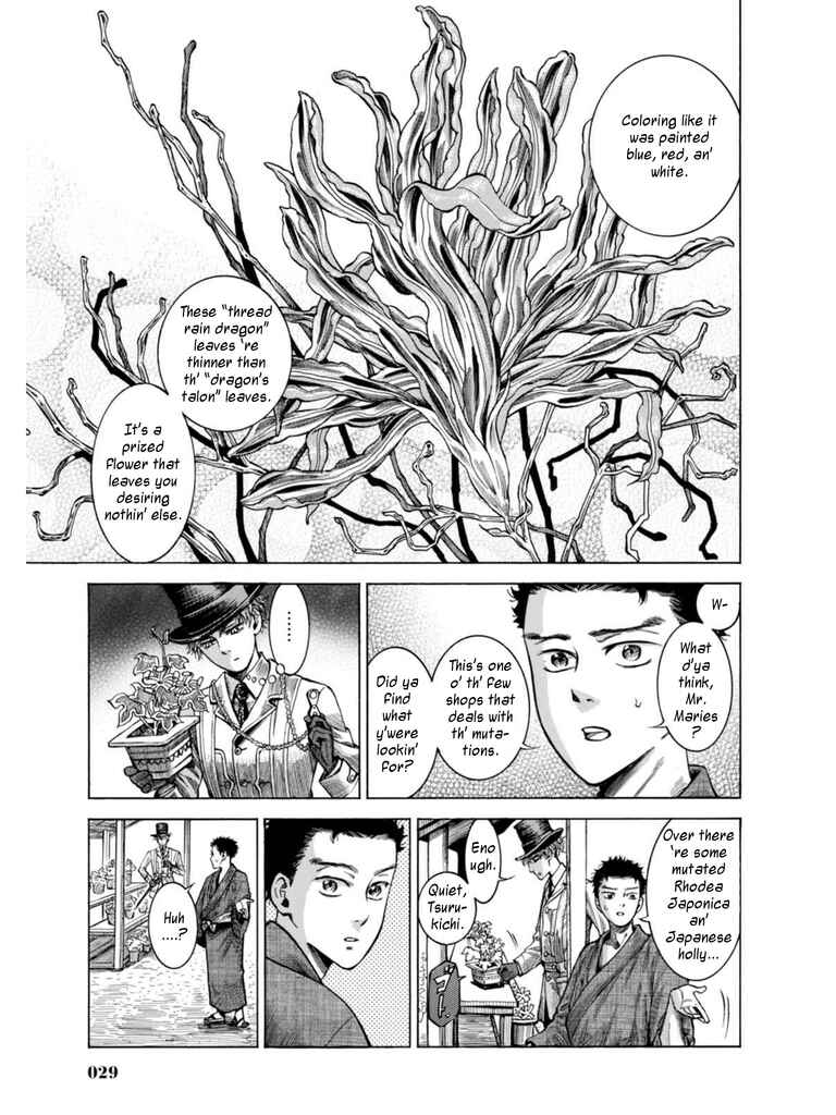 Fushigi no Kuni no Bird Chapter 15 - Page 26