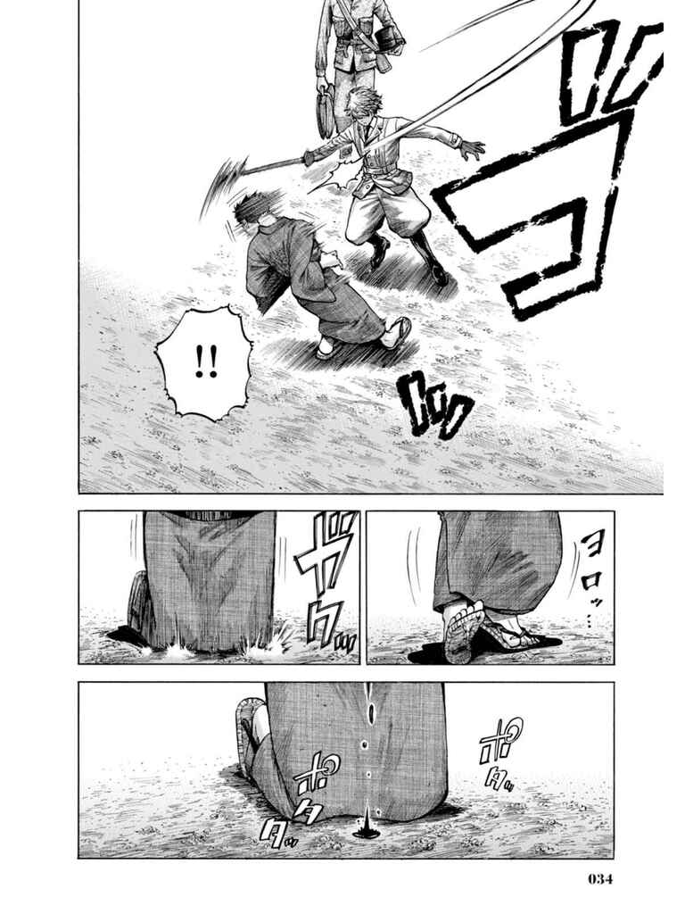 Fushigi no Kuni no Bird Chapter 15 - Page 31