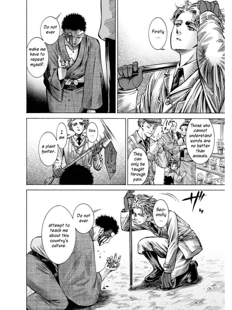 Fushigi no Kuni no Bird Chapter 15 - Page 33