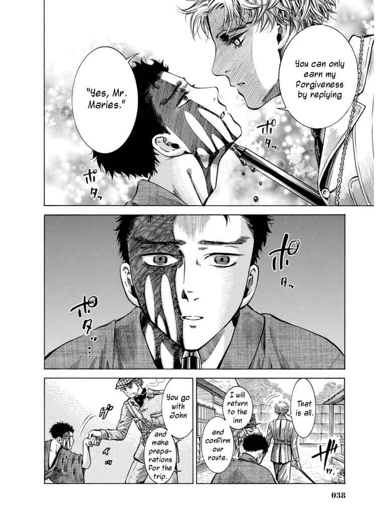 Fushigi no Kuni no Bird Chapter 15 - Page 35