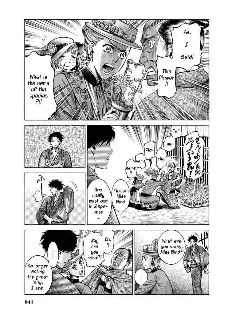 Fushigi no Kuni no Bird Chapter 15 - Page 38