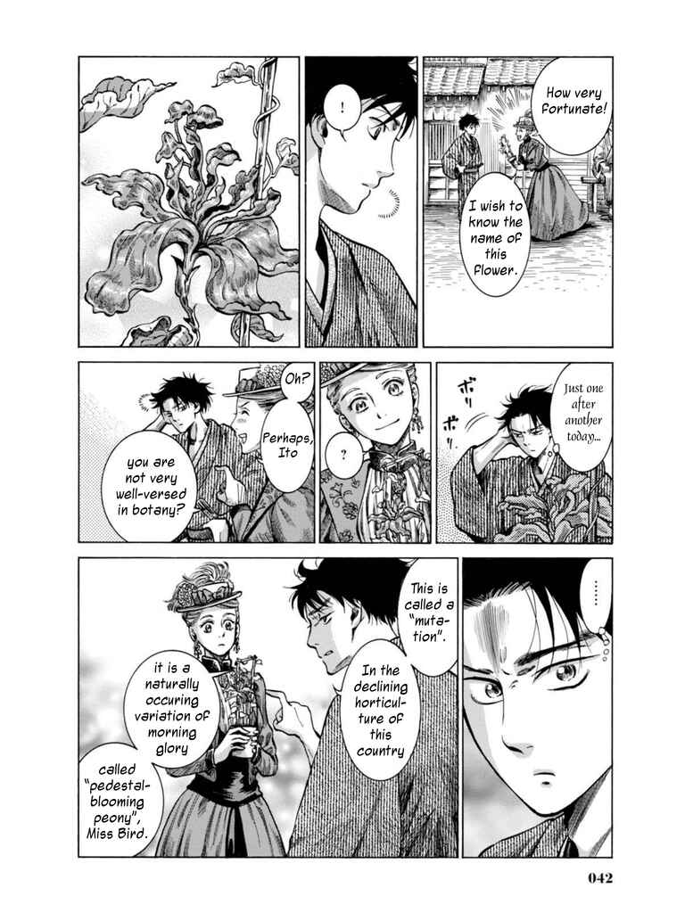 Fushigi no Kuni no Bird Chapter 15 - Page 39