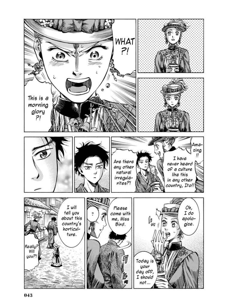 Fushigi no Kuni no Bird Chapter 15 - Page 40