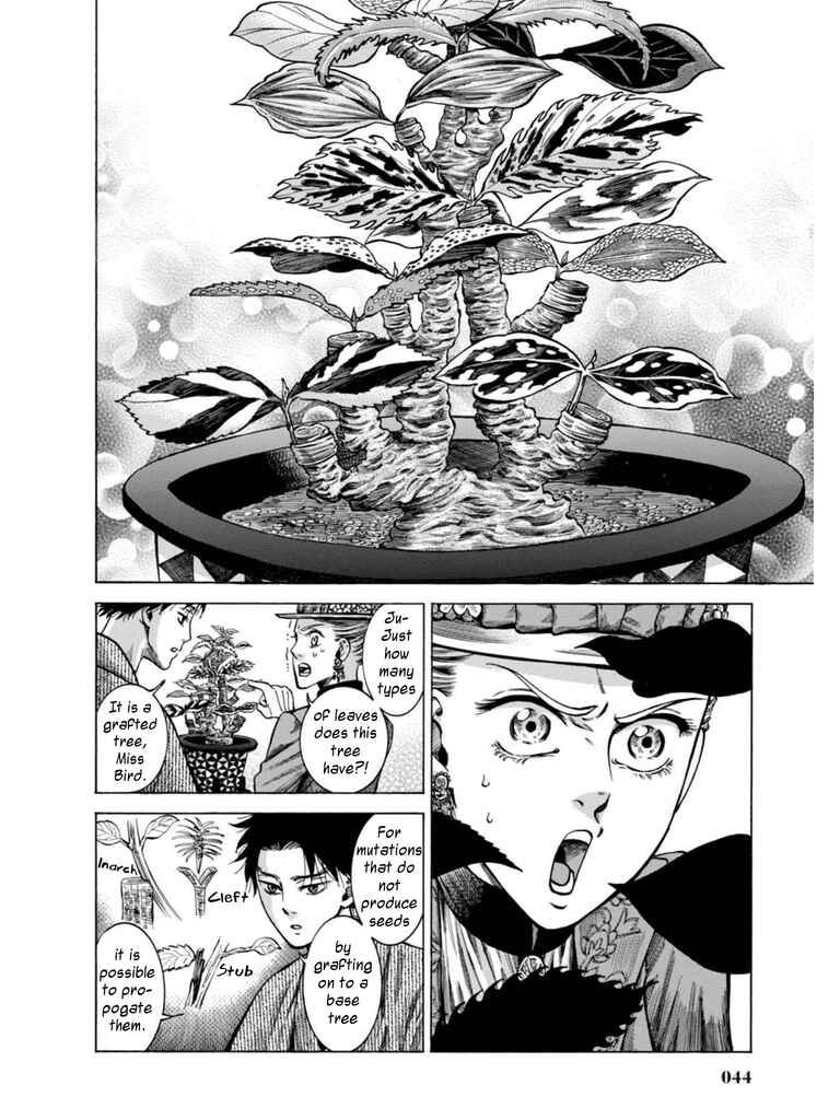 Fushigi no Kuni no Bird Chapter 15 - Page 41