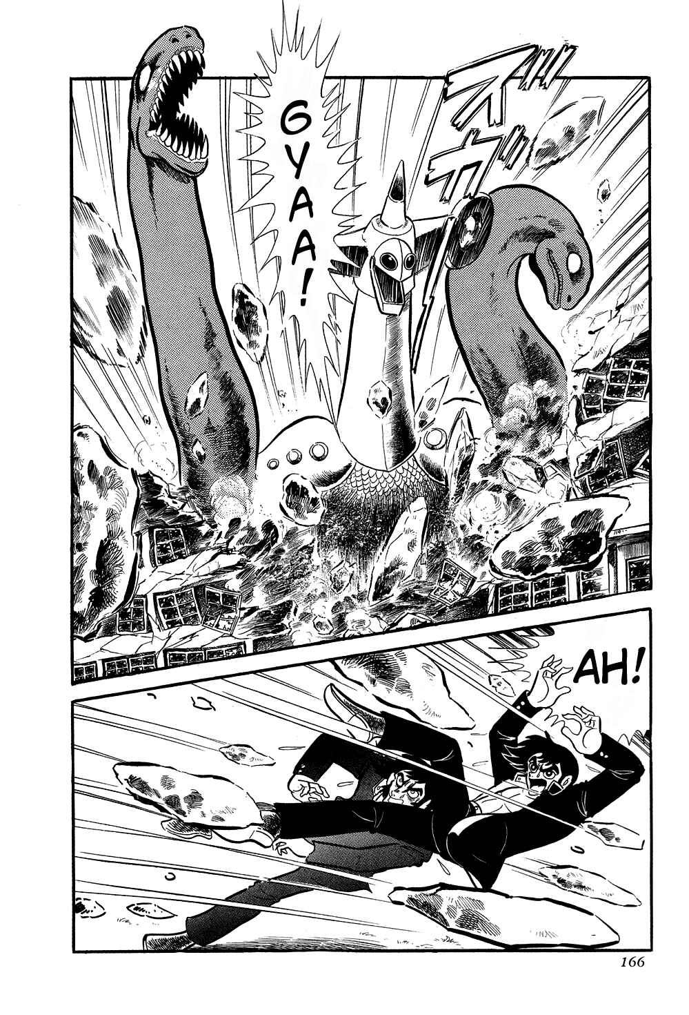 Getter Robo Chapter 4 - Page 2