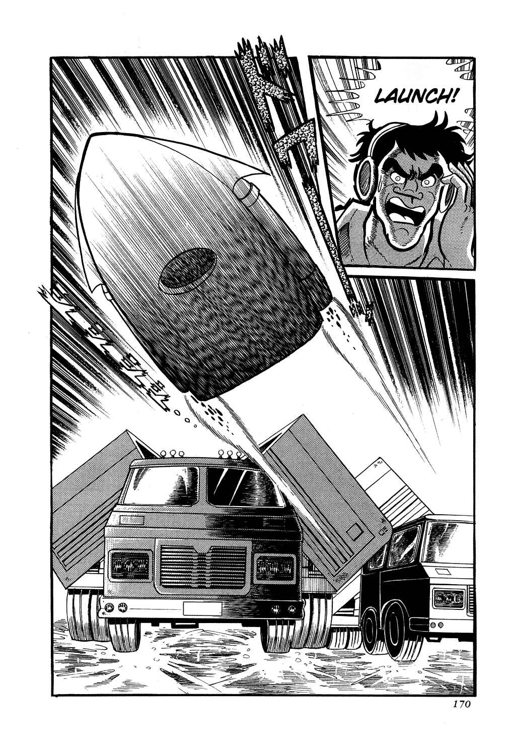 Getter Robo Chapter 4 - Page 6