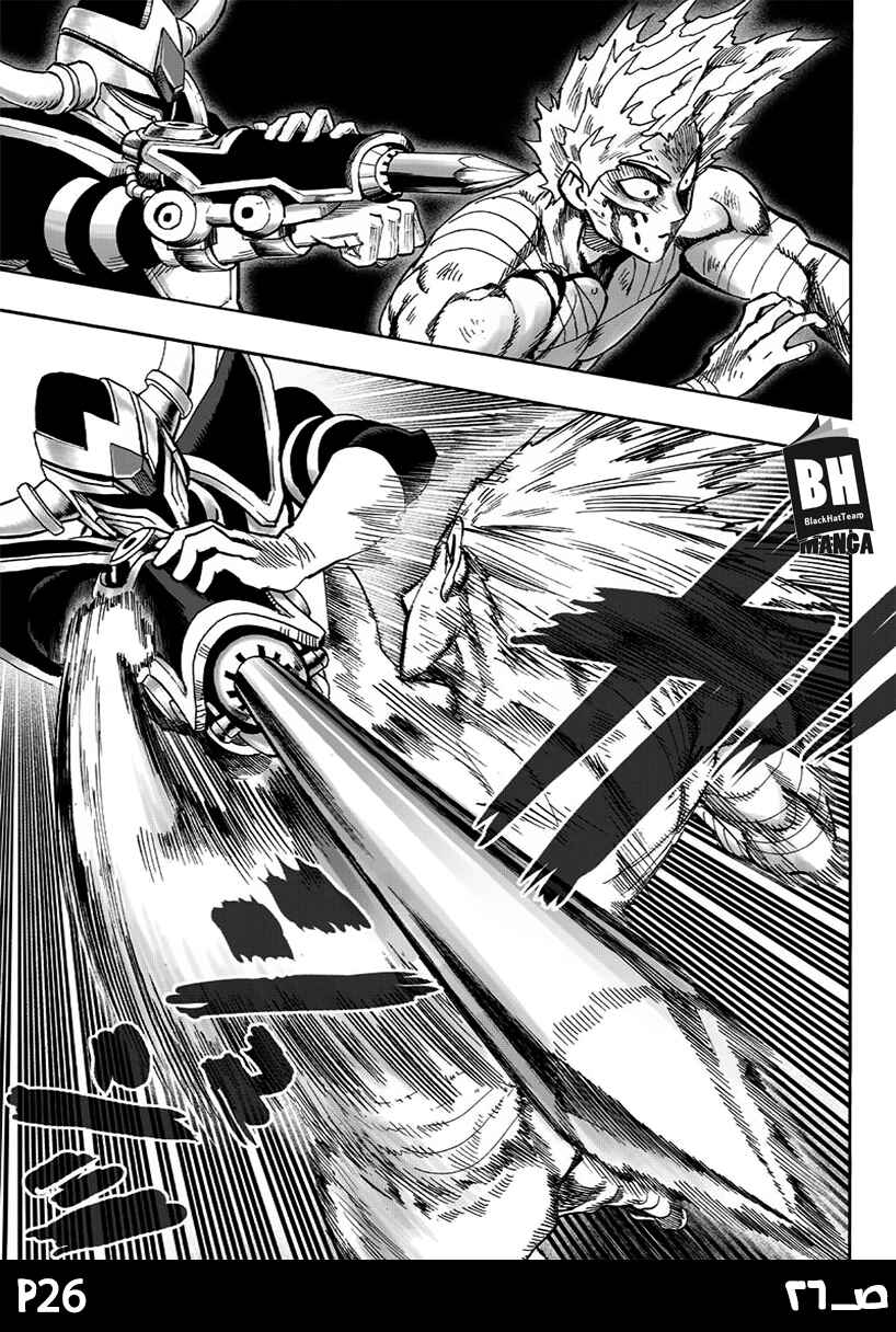 One Punch-Man Chapter 81 - Page 28