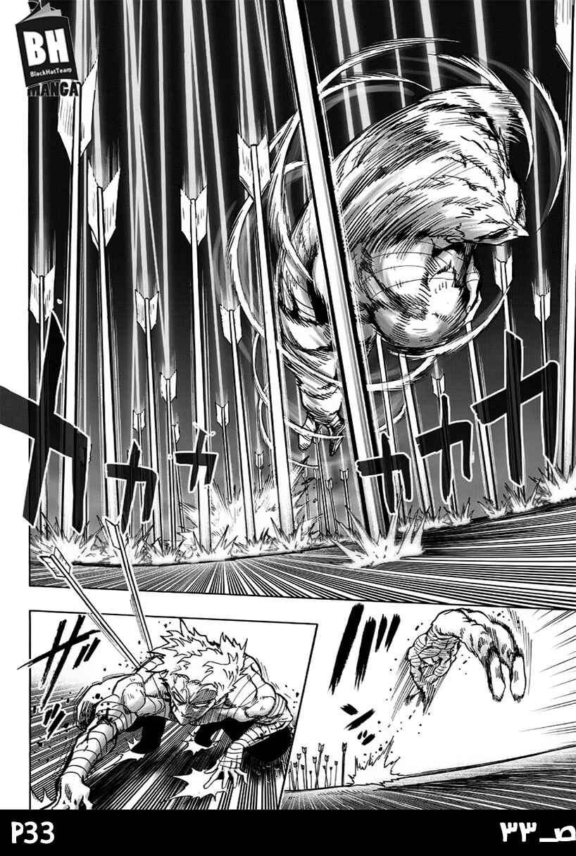 One Punch-Man Chapter 81 - Page 35