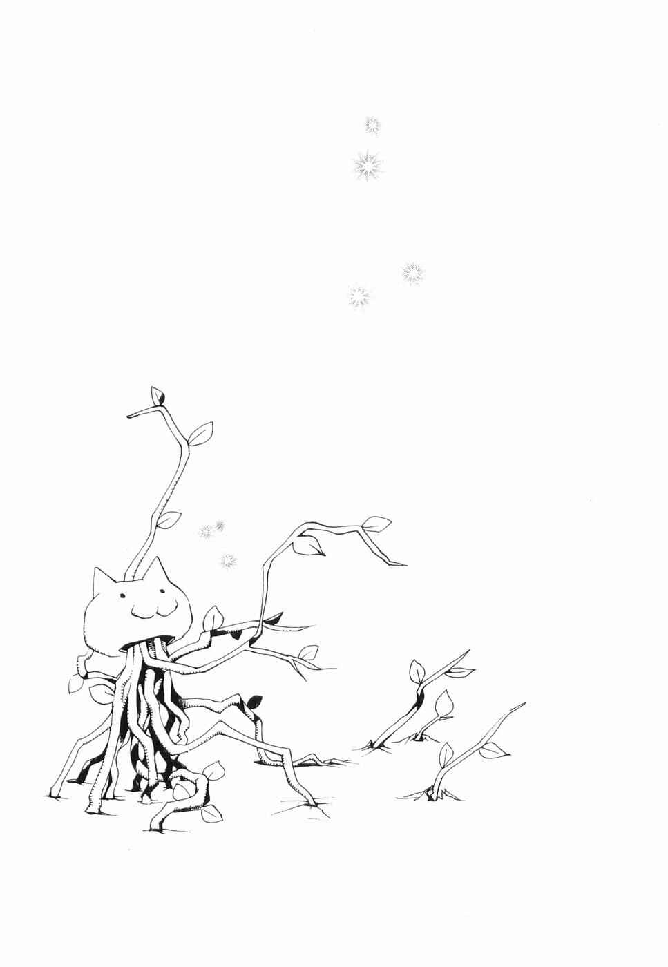 •REC Chapter 31.5 - Page 13