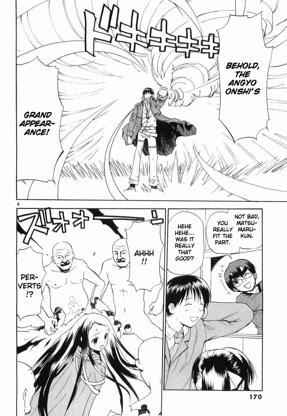 •REC Chapter 31.5 - Page 4