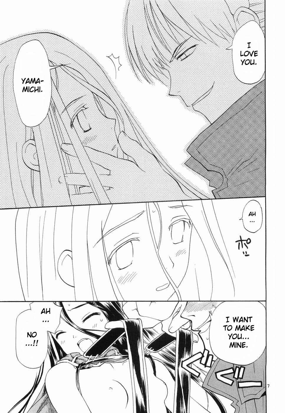•REC Chapter 31.5 - Page 7