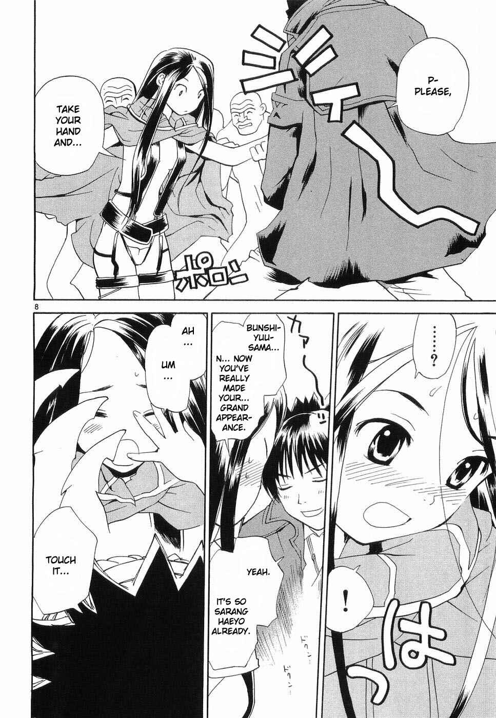 •REC Chapter 31.5 - Page 8