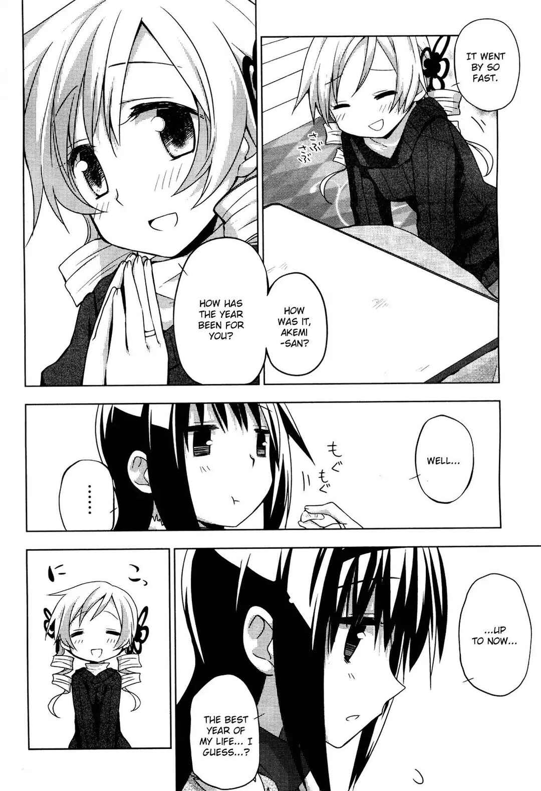 Mitakihara☆Anti-Materials Chapter 4 - Page 10