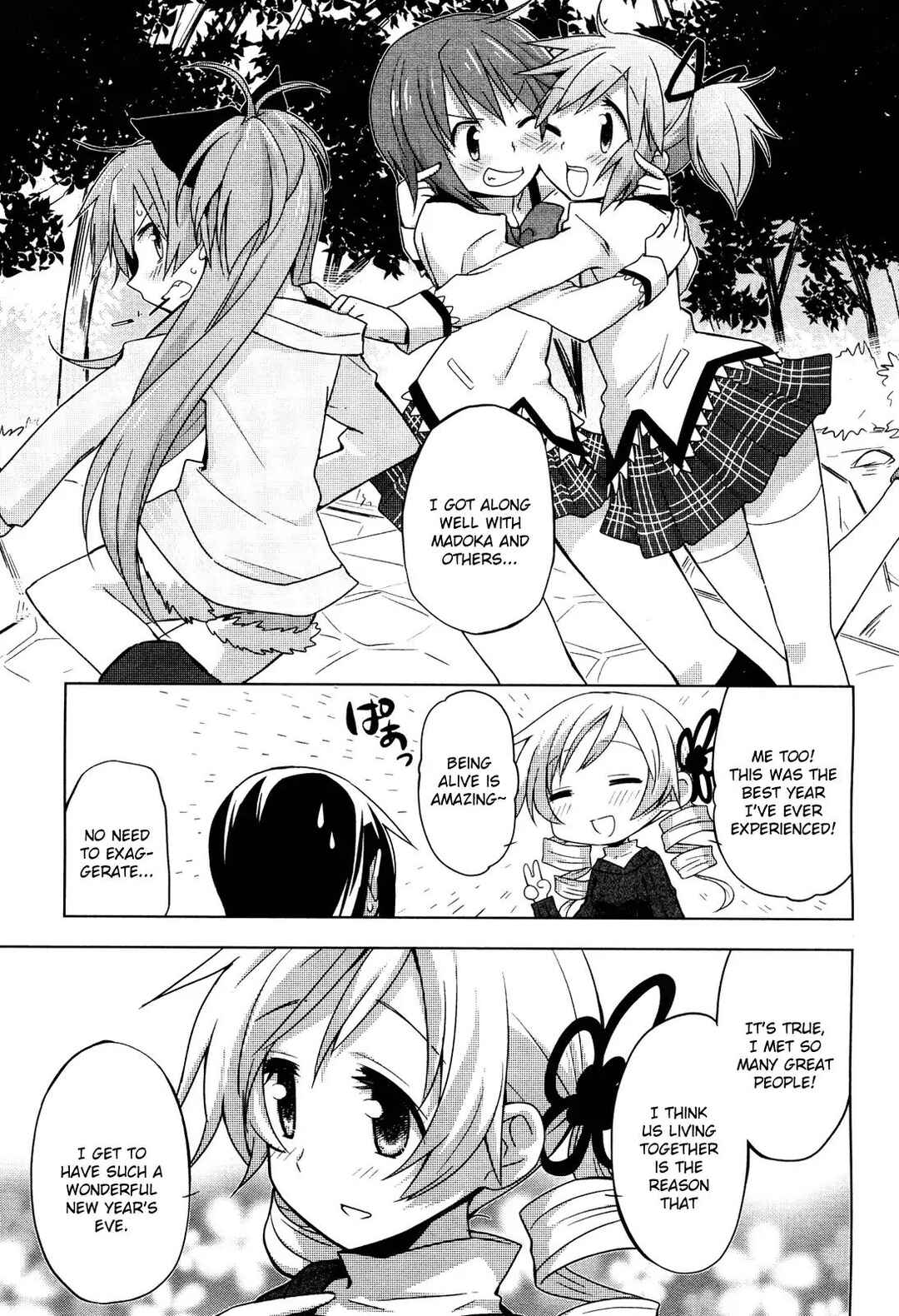 Mitakihara☆Anti-Materials Chapter 4 - Page 11