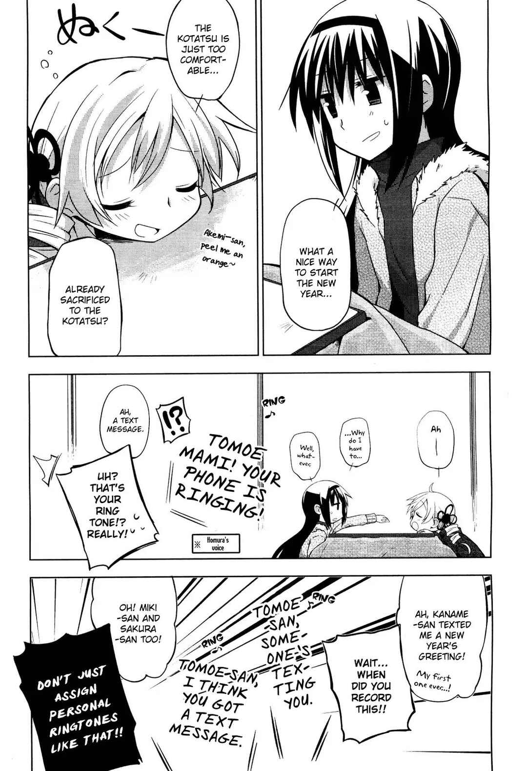 Mitakihara☆Anti-Materials Chapter 4 - Page 17