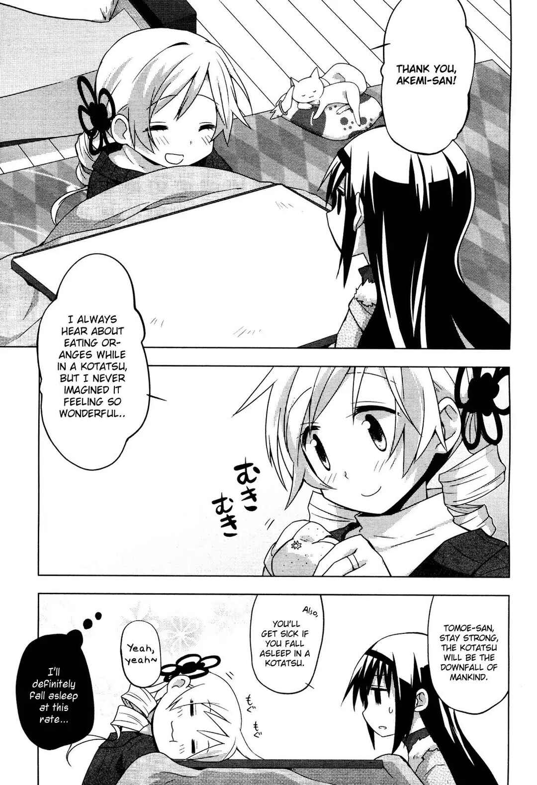 Mitakihara☆Anti-Materials Chapter 4 - Page 5