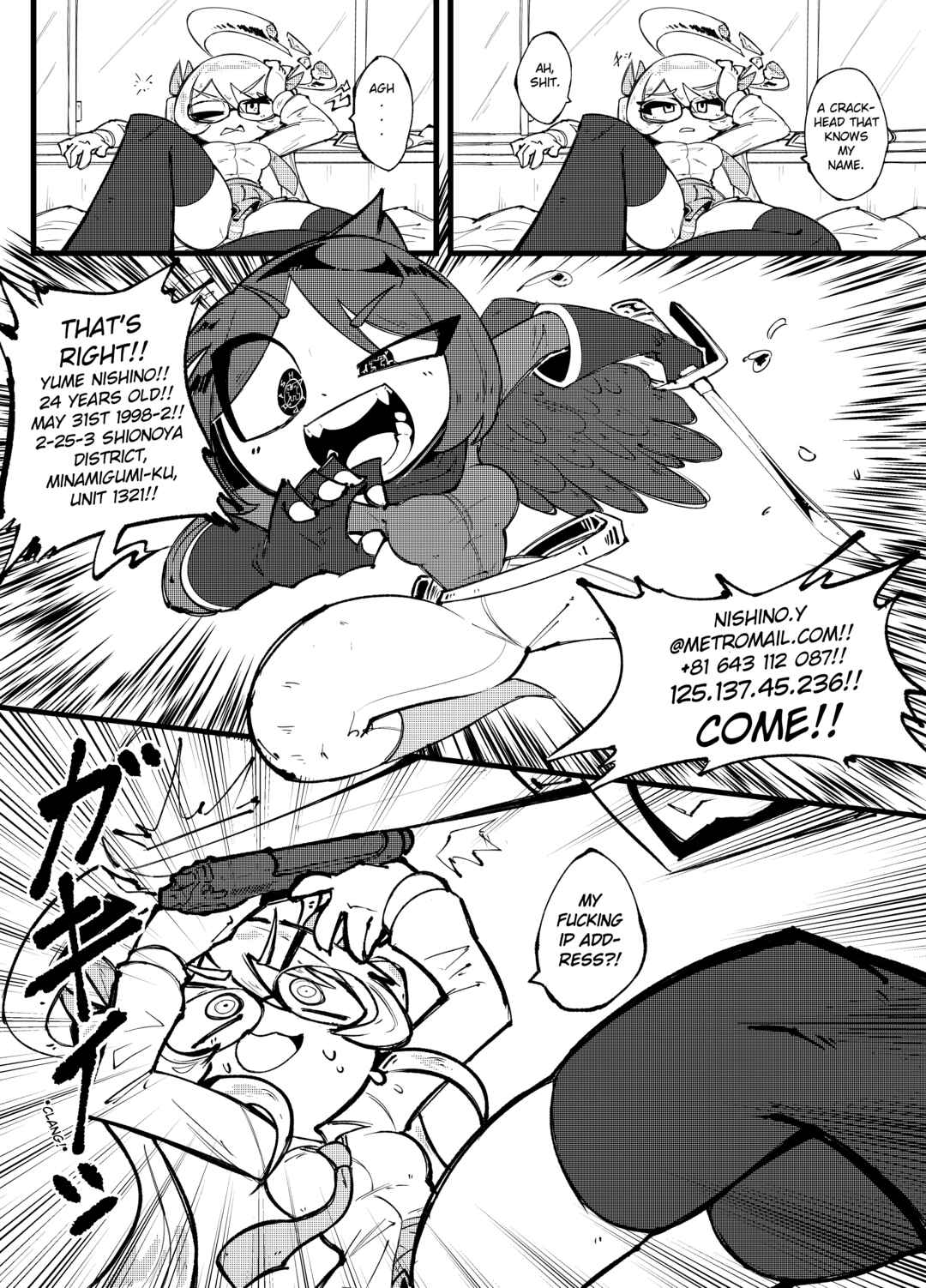 Trigger Complex Chapter 16 - Page 3