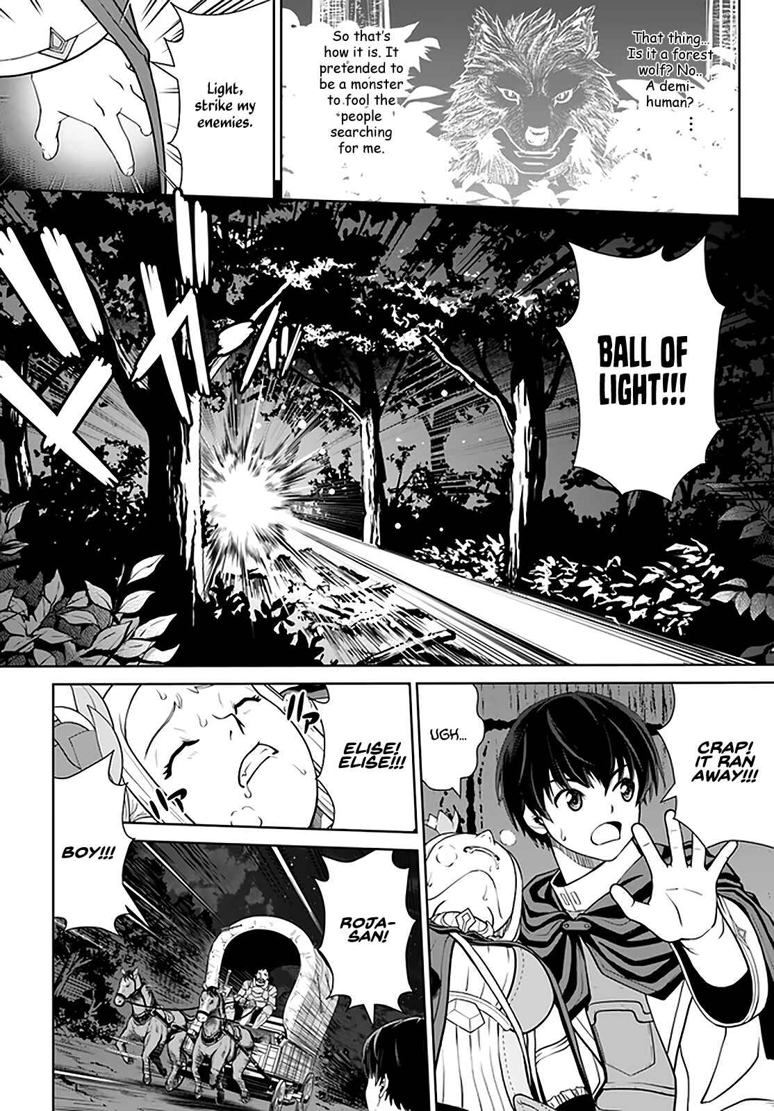 Gokufuri Kyohi Shite Tesaguri Start! - Tokka Shinai Healer, Nakama to Wakarete Tabi ni Deru Chapter 27 - Page 15