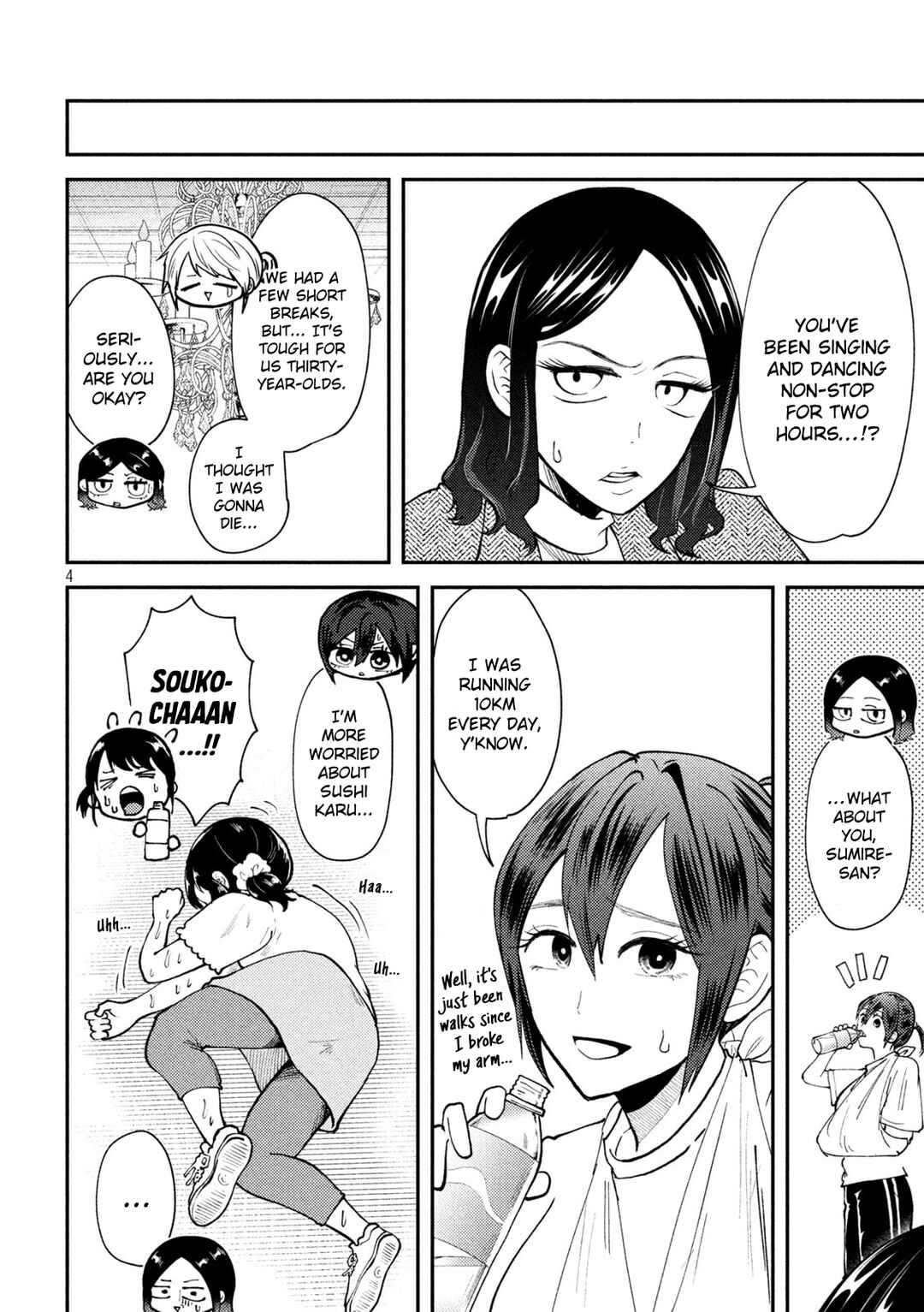 Heisei Haizanhei ☆ Sumire-chan Chapter 56 - Page 4