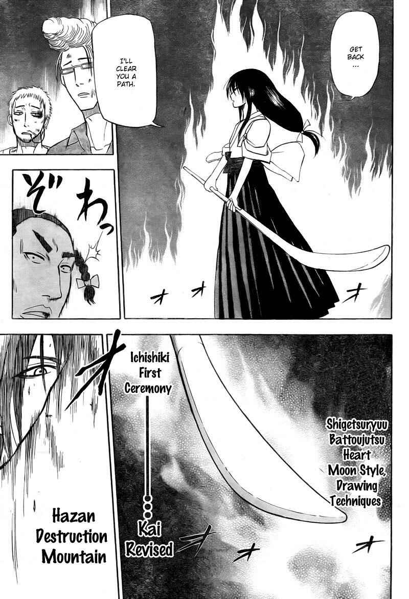 Beelzebub Chapter 32 - Page 10