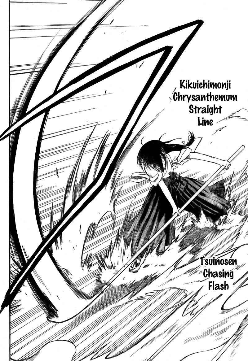 Beelzebub Chapter 32 - Page 11
