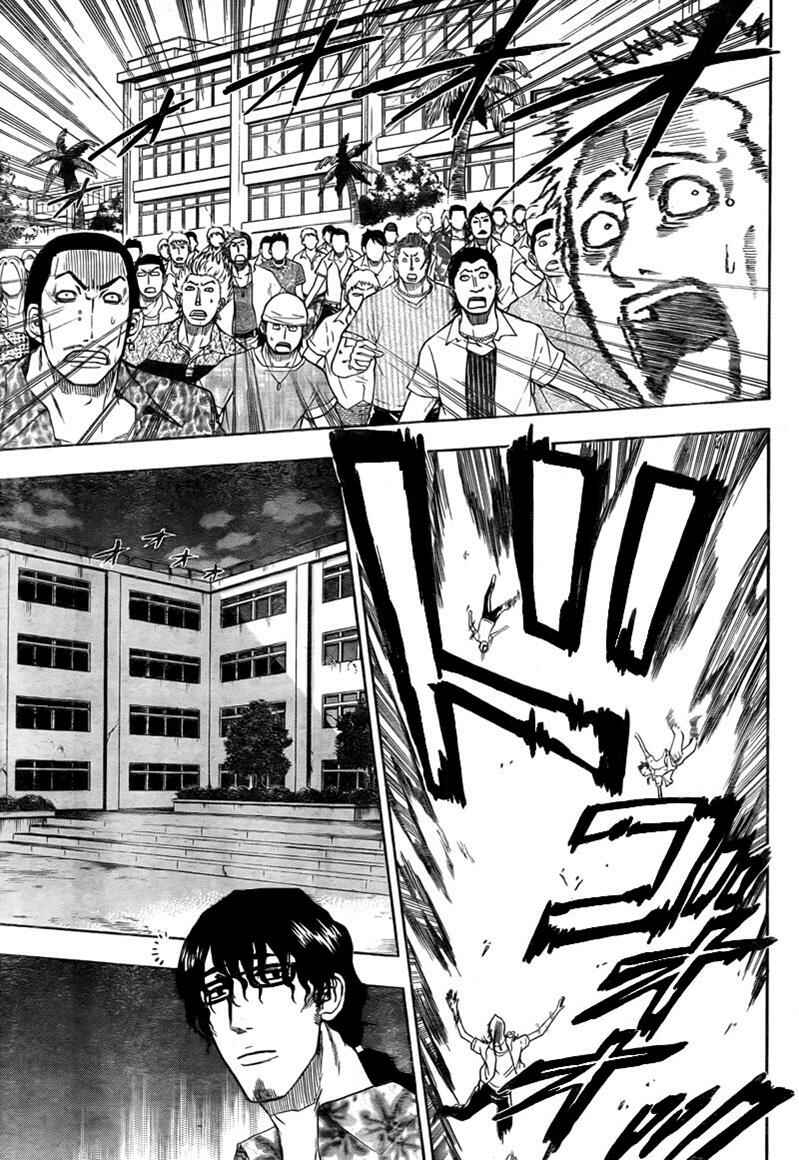 Beelzebub Chapter 32 - Page 12