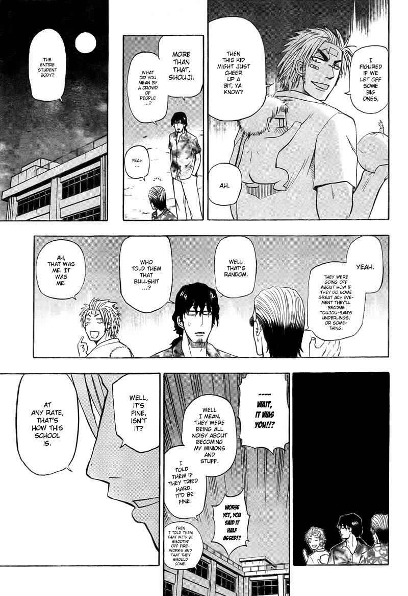 Beelzebub Chapter 32 - Page 14
