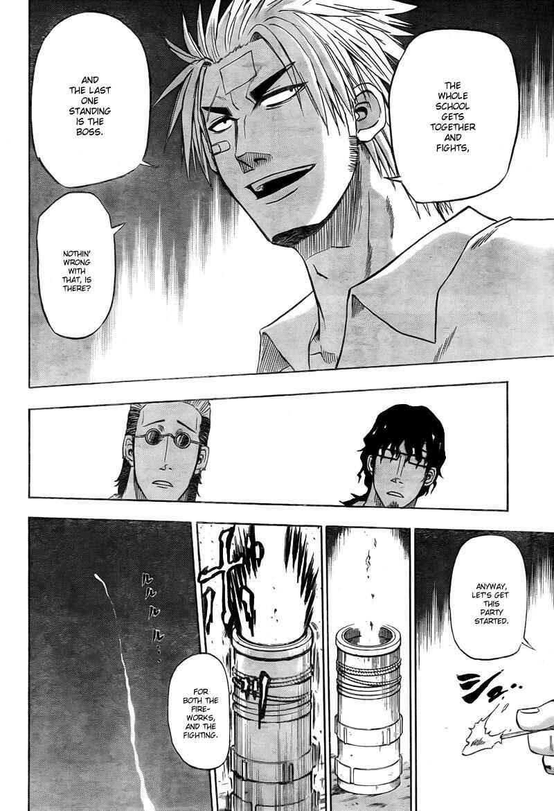 Beelzebub Chapter 32 - Page 15