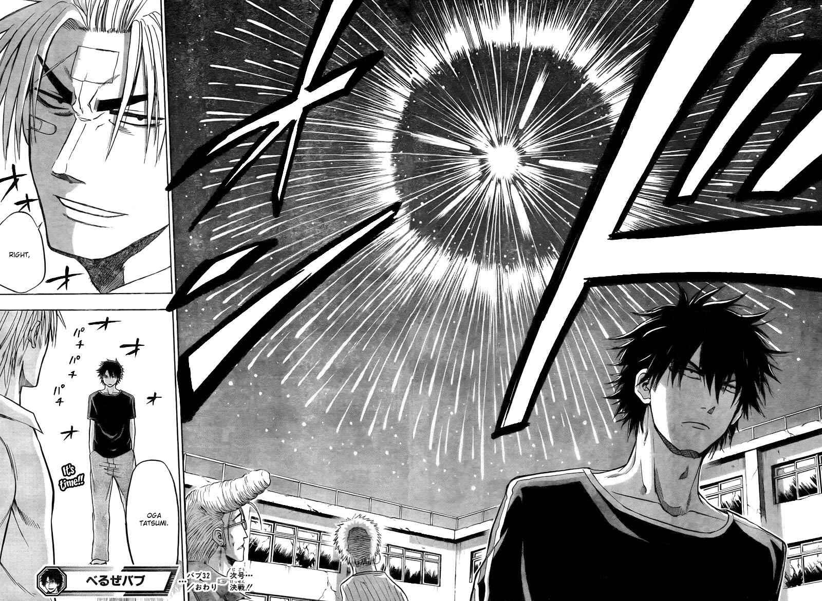 Beelzebub Chapter 32 - Page 17