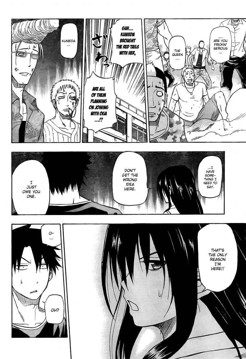 Beelzebub Chapter 32 - Page 3