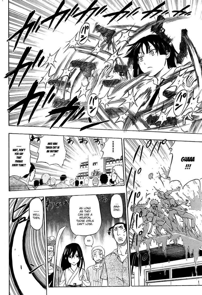 Beelzebub Chapter 32 - Page 9