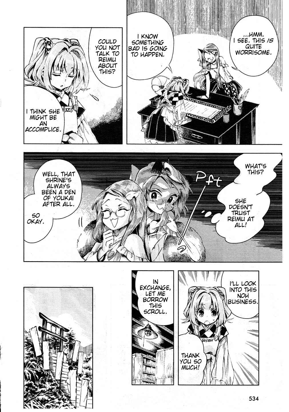 Touhou Suzunaan ~ Forbidden Scrollery. Chapter 11 - Page 10