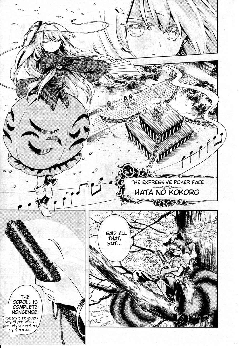 Touhou Suzunaan ~ Forbidden Scrollery. Chapter 11 - Page 11