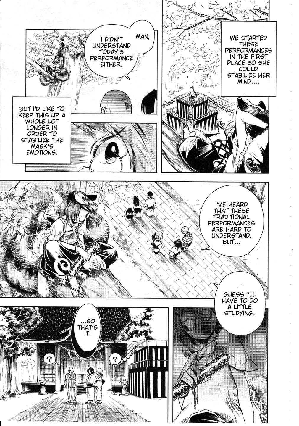 Touhou Suzunaan ~ Forbidden Scrollery. Chapter 11 - Page 13