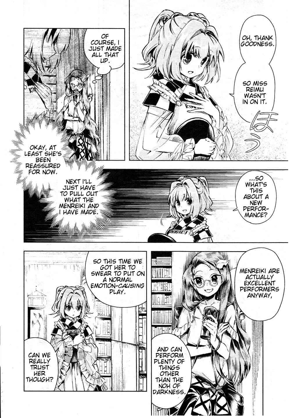 Touhou Suzunaan ~ Forbidden Scrollery. Chapter 11 - Page 16