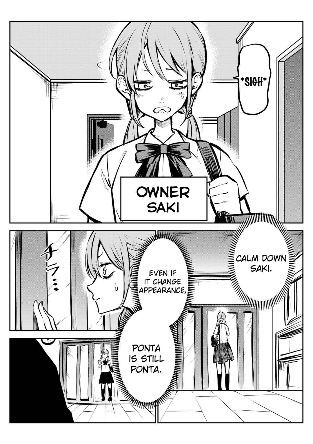 Inu ga Hito ni Naru Hanashi Chapter 1 - Page 2