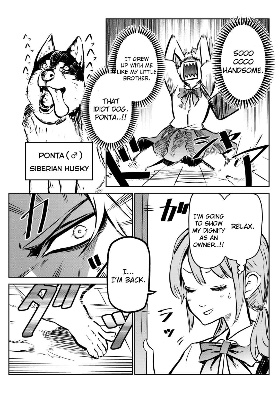 Inu ga Hito ni Naru Hanashi Chapter 1 - Page 4