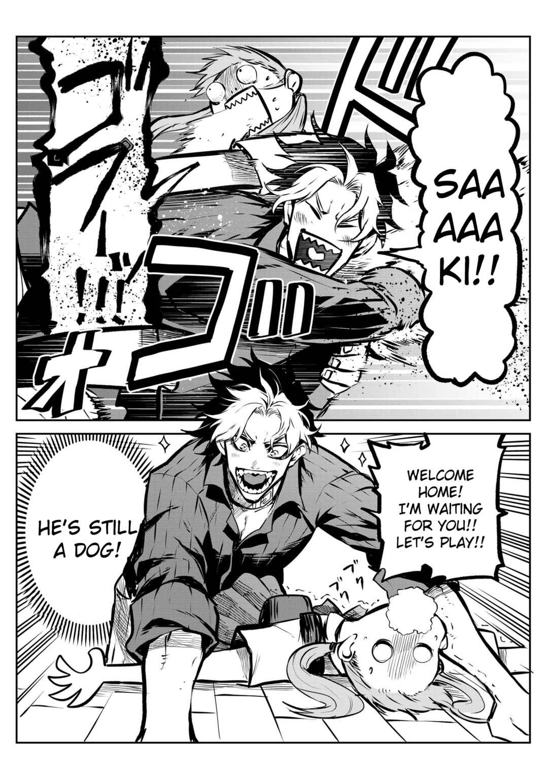 Inu ga Hito ni Naru Hanashi Chapter 1 - Page 5
