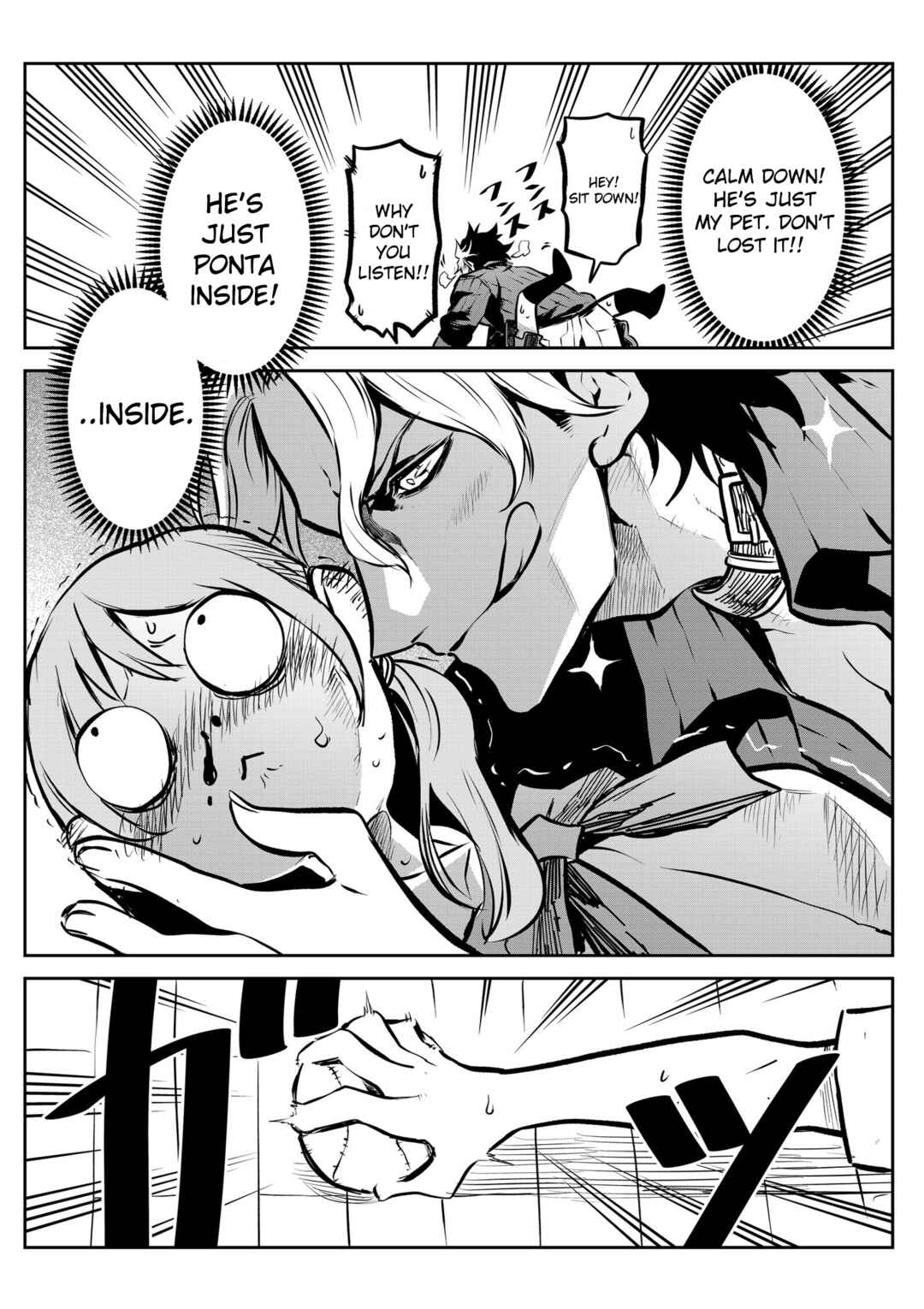 Inu ga Hito ni Naru Hanashi Chapter 1 - Page 6