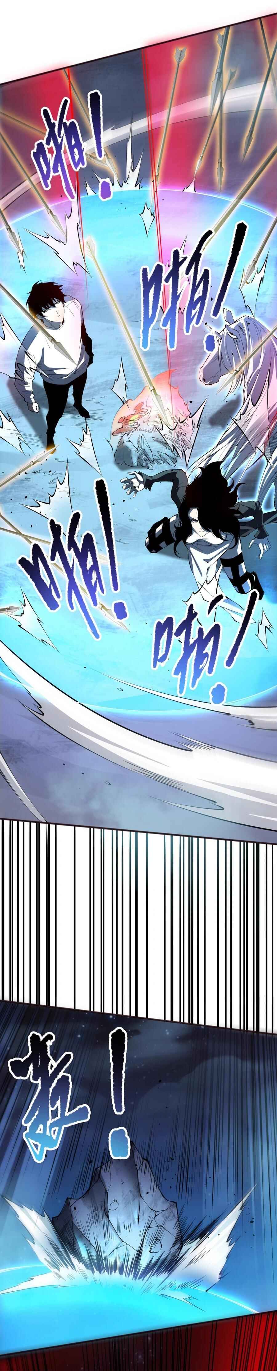 Si Ling Fashi! Wo Ji Shi Tianzai Chapter 109 - Page 10