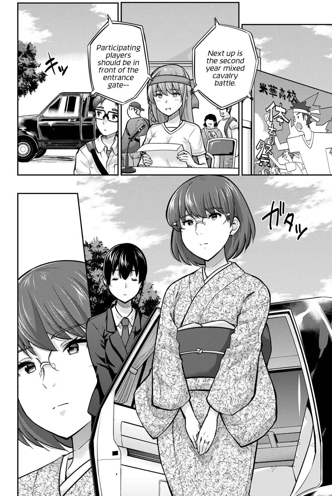 Onegai, Nugashite. Chapter 115 - Page 3