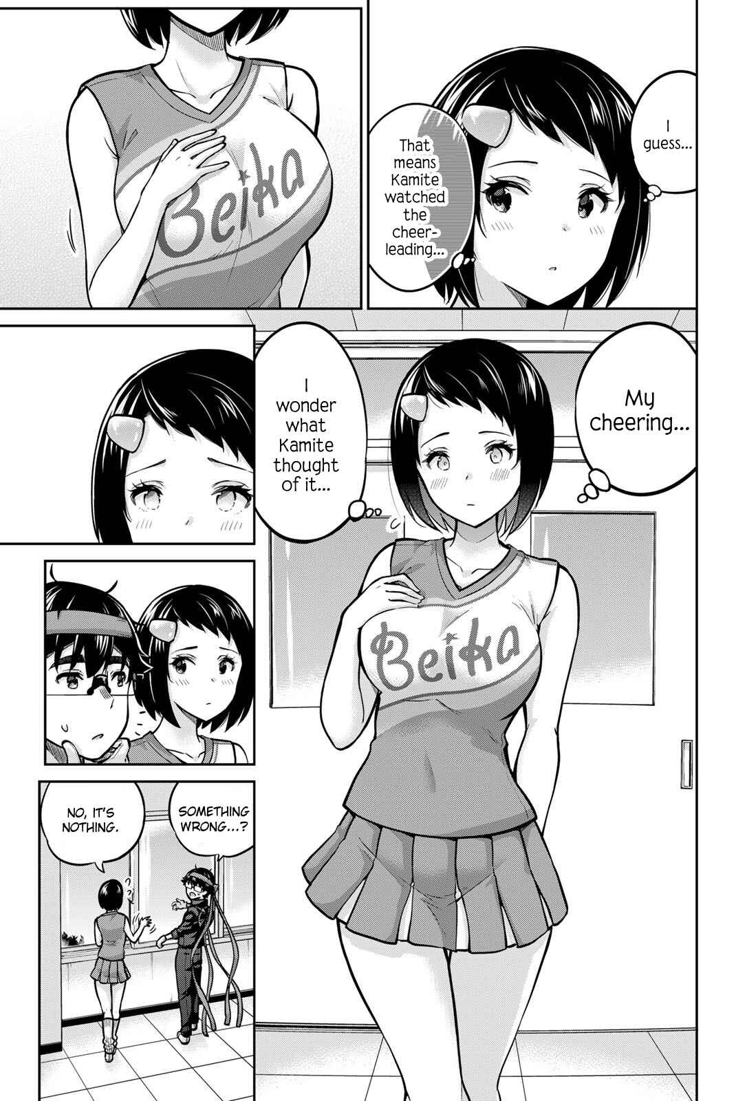 Onegai, Nugashite. Chapter 115 - Page 6