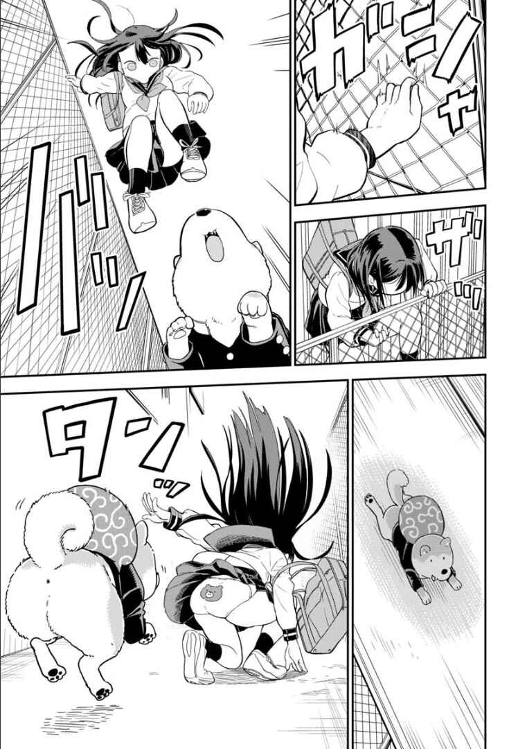 Ookami-kun wa Hayakawa-san ni Katenai Chapter 2 - Page 10