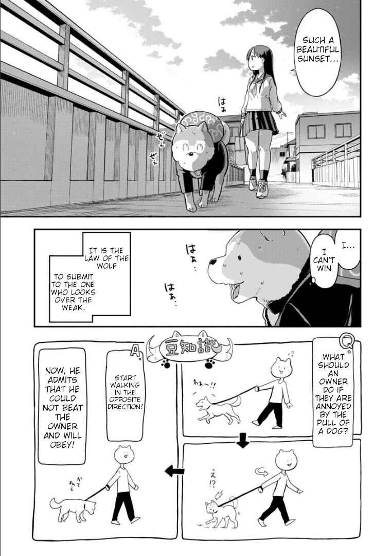 Ookami-kun wa Hayakawa-san ni Katenai Chapter 2 - Page 12