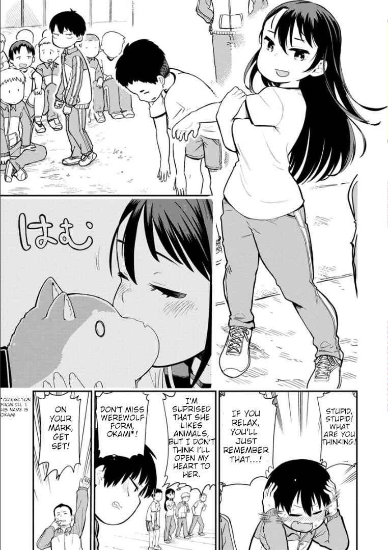 Ookami-kun wa Hayakawa-san ni Katenai Chapter 2 - Page 2