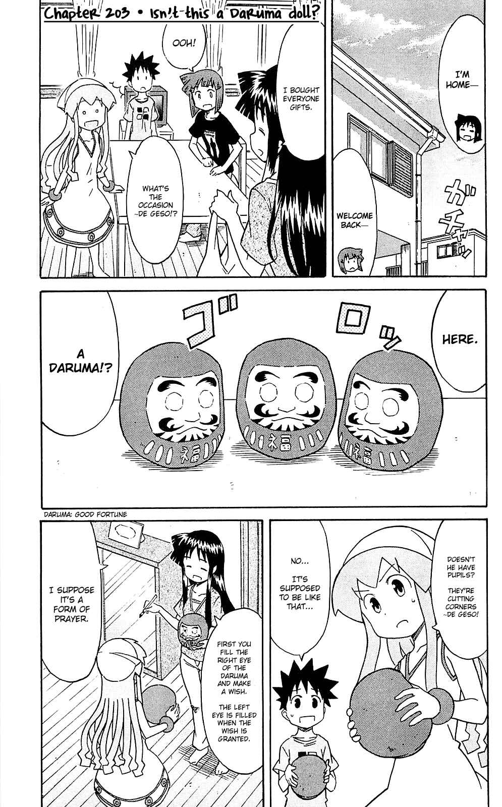 Shinryaku! Ika Musume Chapter 203 - Page 1