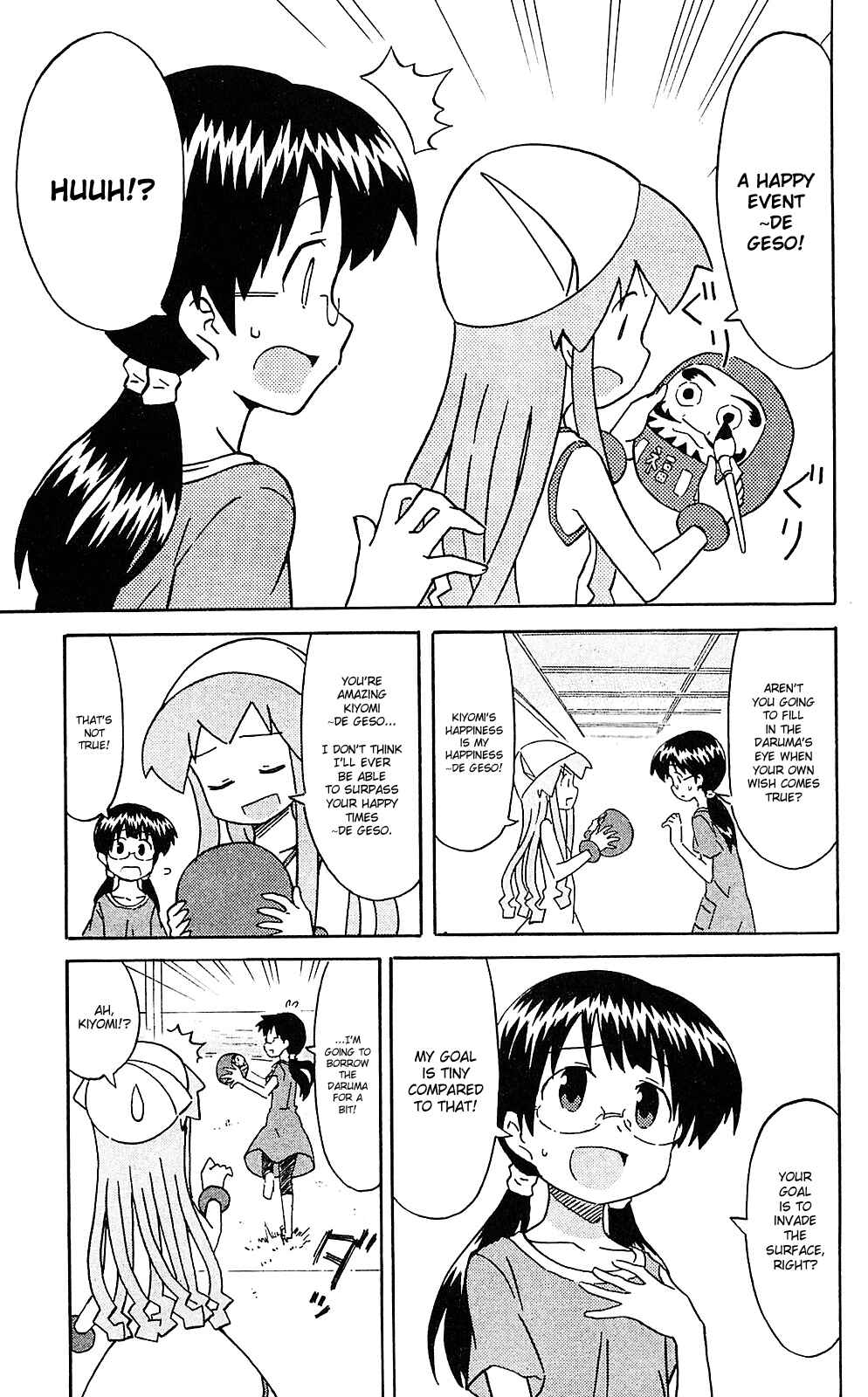 Shinryaku! Ika Musume Chapter 203 - Page 7