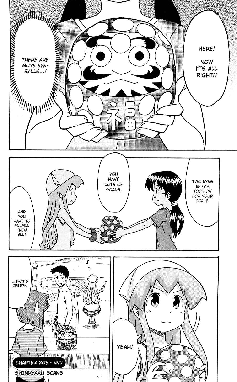 Shinryaku! Ika Musume Chapter 203 - Page 8
