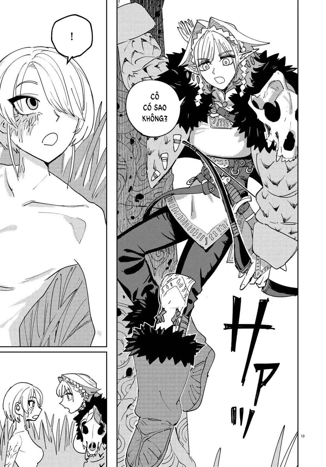 Ichimei-sama Okotowari Chapter 3 - Page 13