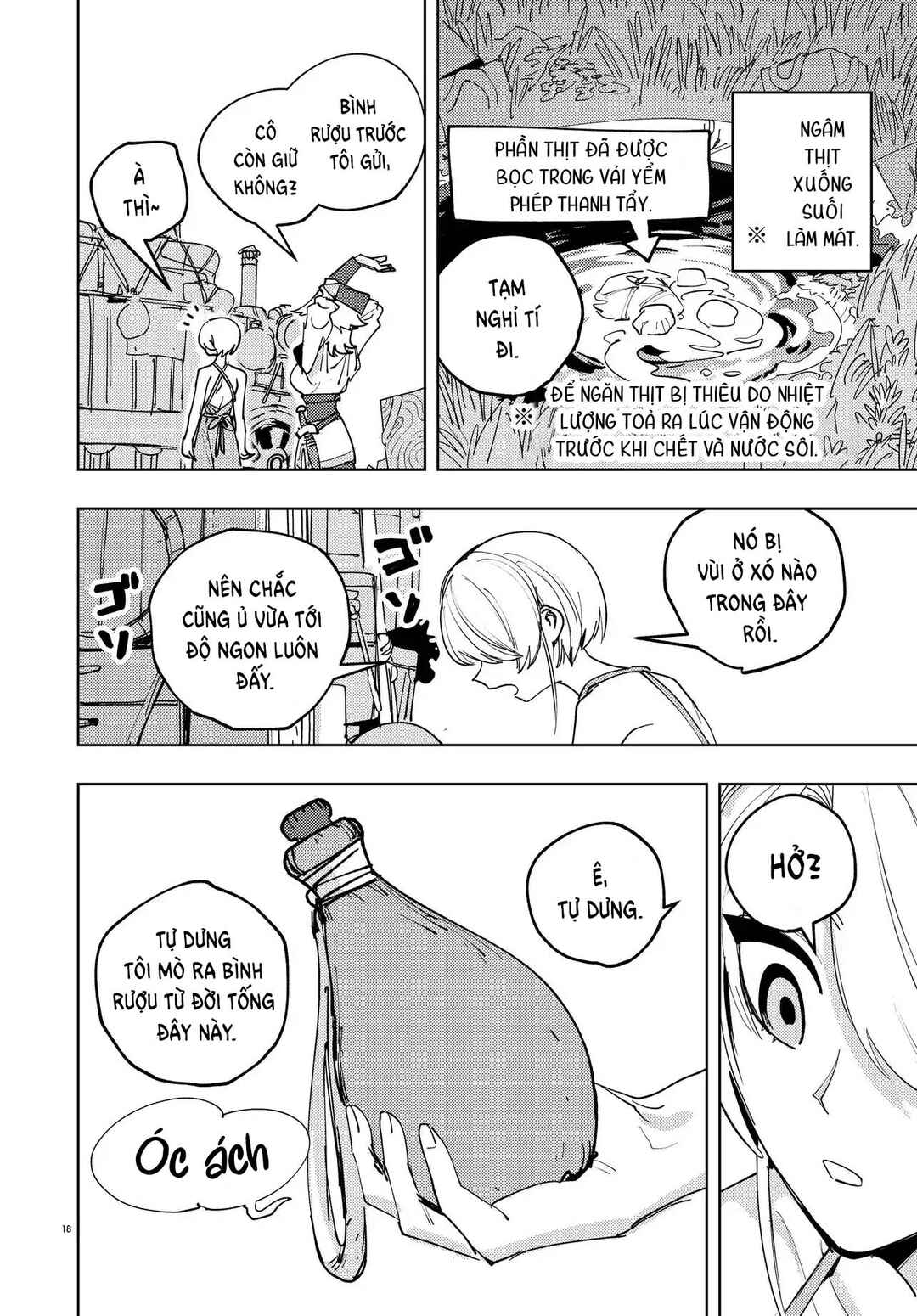 Ichimei-sama Okotowari Chapter 3 - Page 18